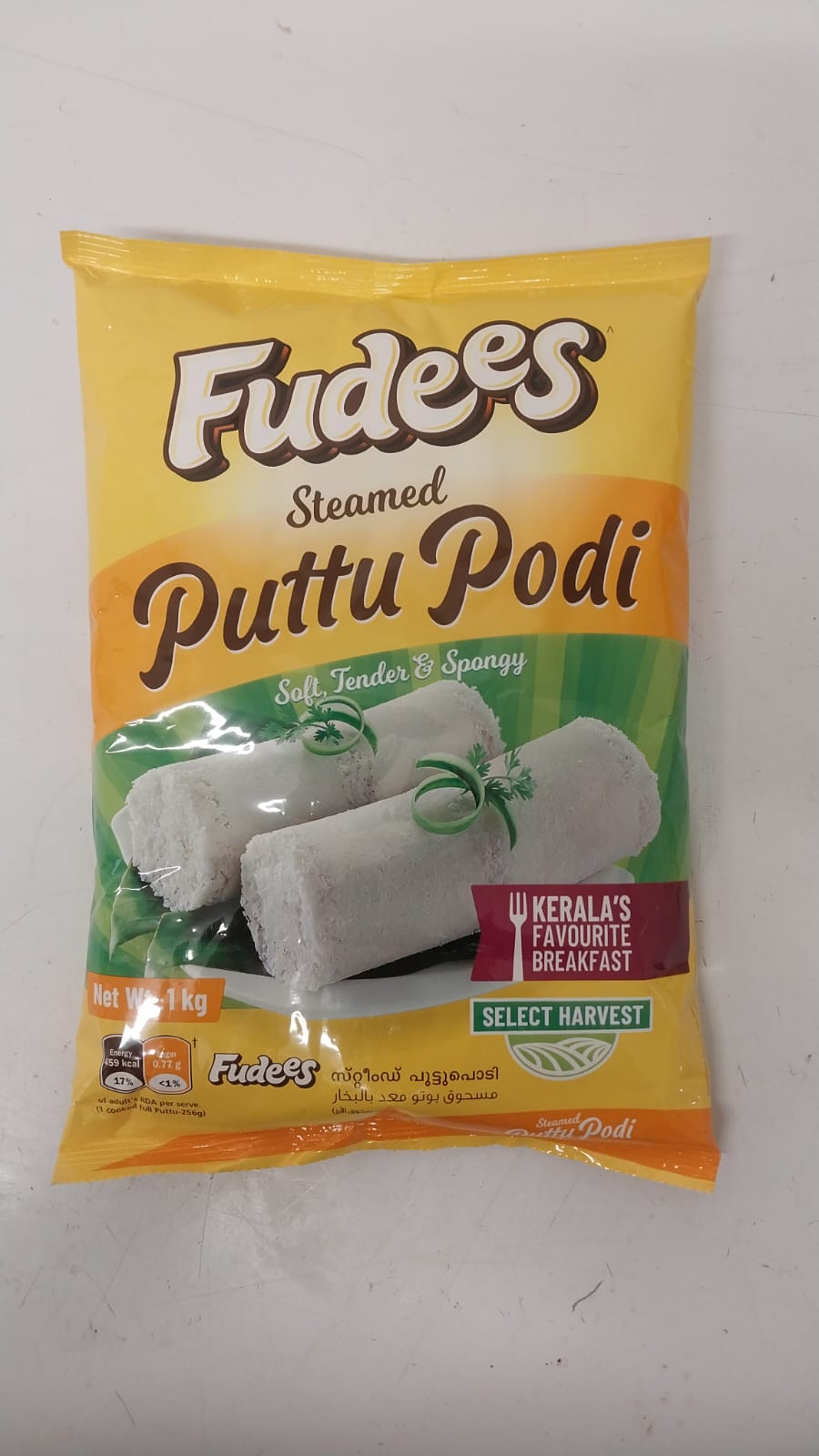 Fudees Steamed Putty Podi