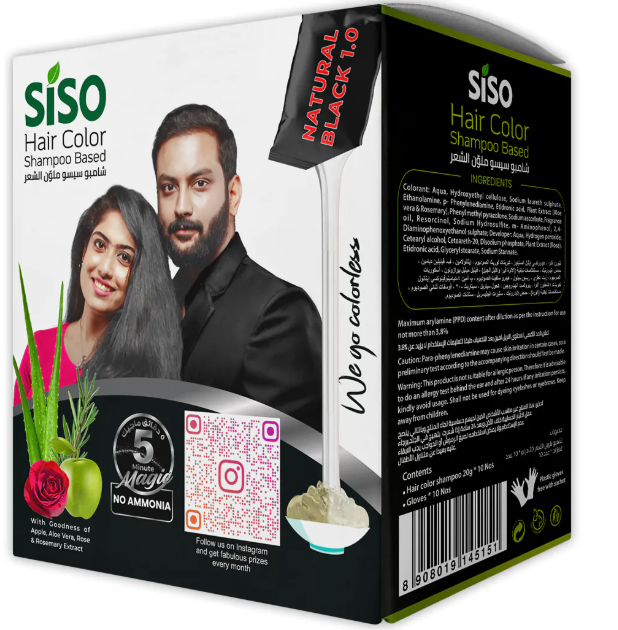 Siso Hair Colour Shampoo