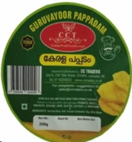 CCT Guruvayoor Pappadom