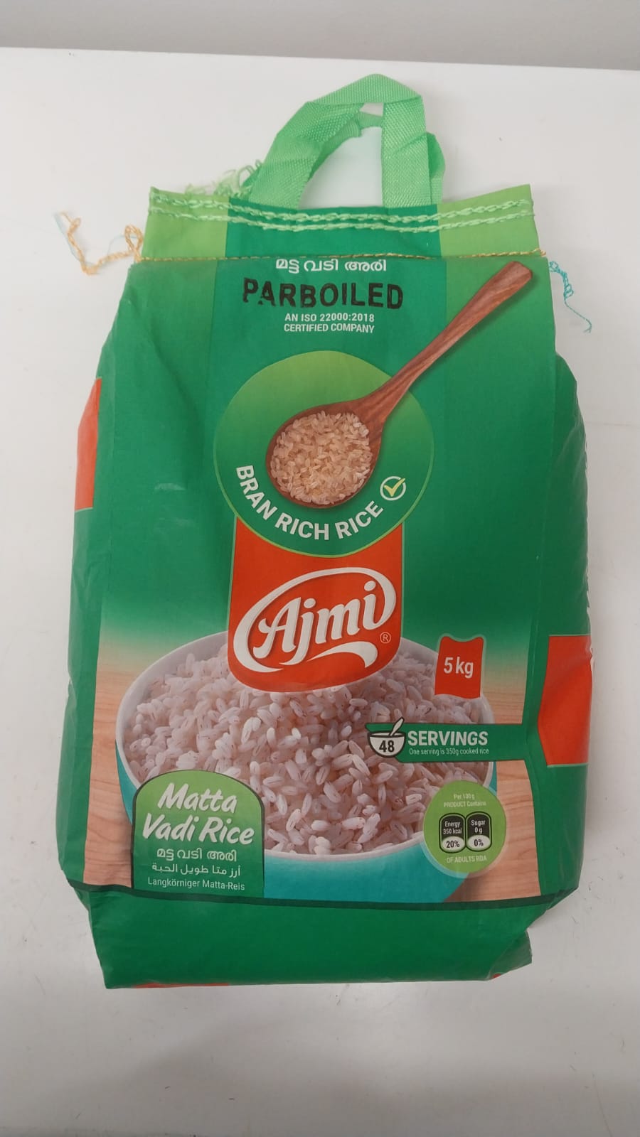 Ajmi Matta Vadi Rice