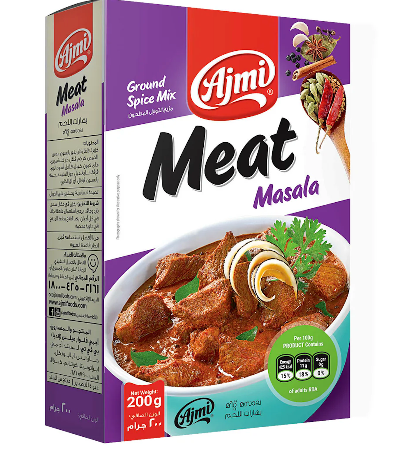 Ajmi Meat Masala