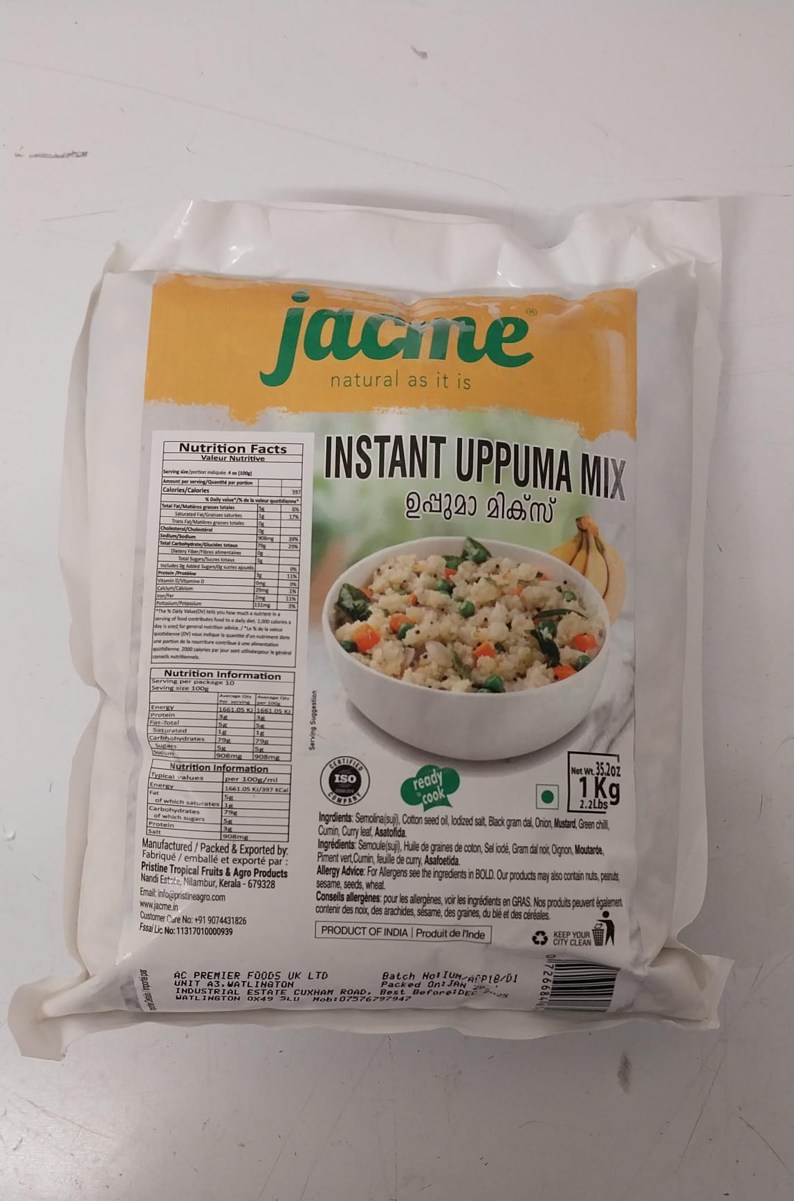 Jacme Instant Uppuma mix