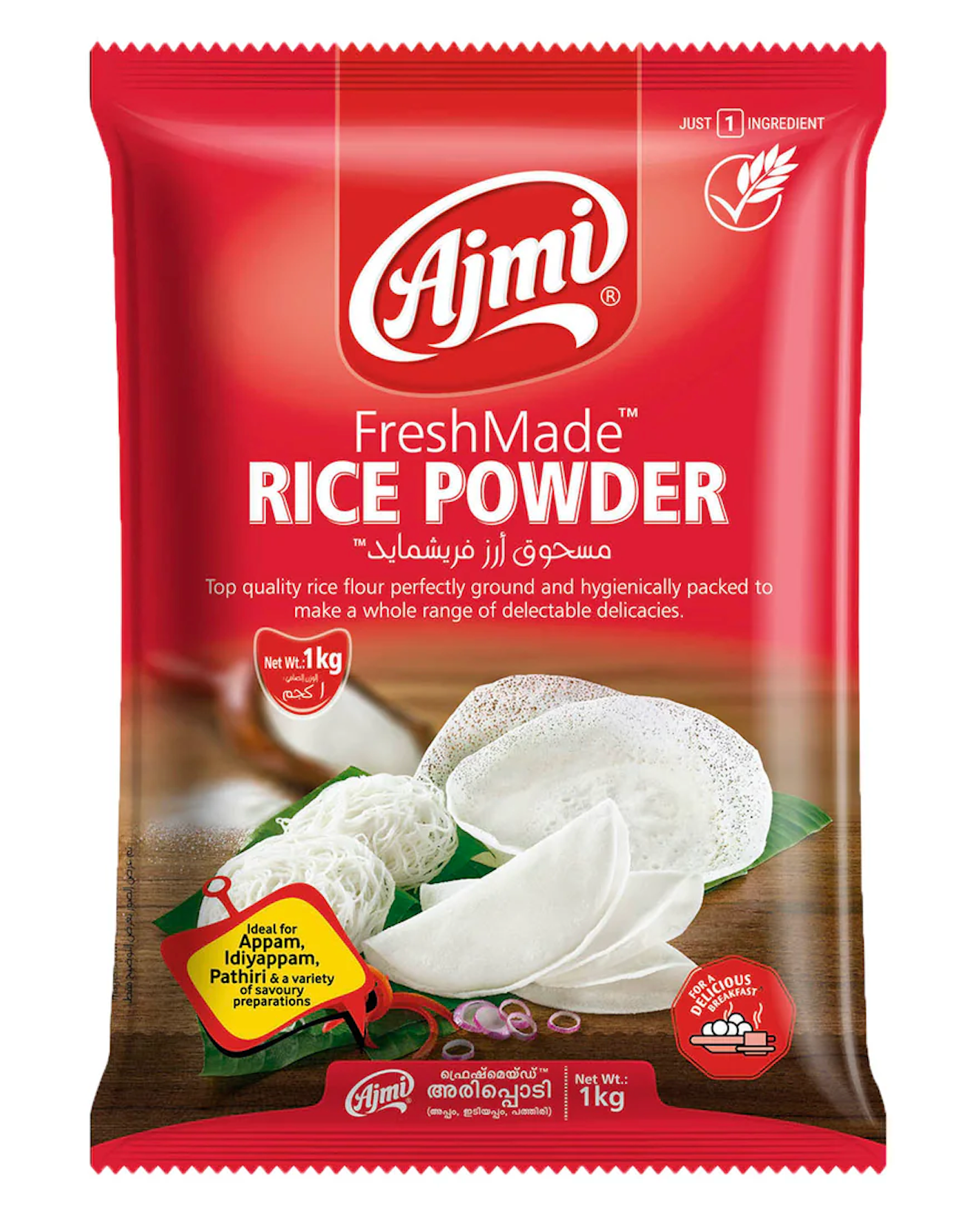 Ajmi Rice Powder