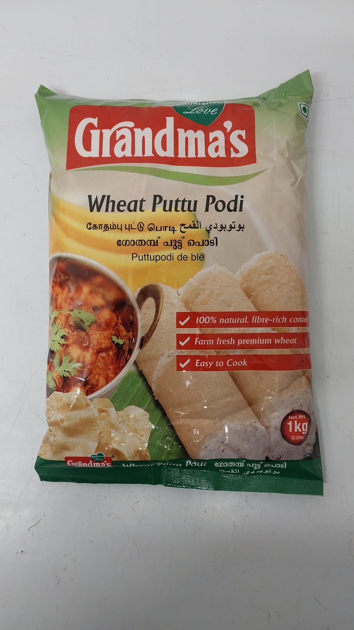 Grandmas Wheat Puttu Podi
