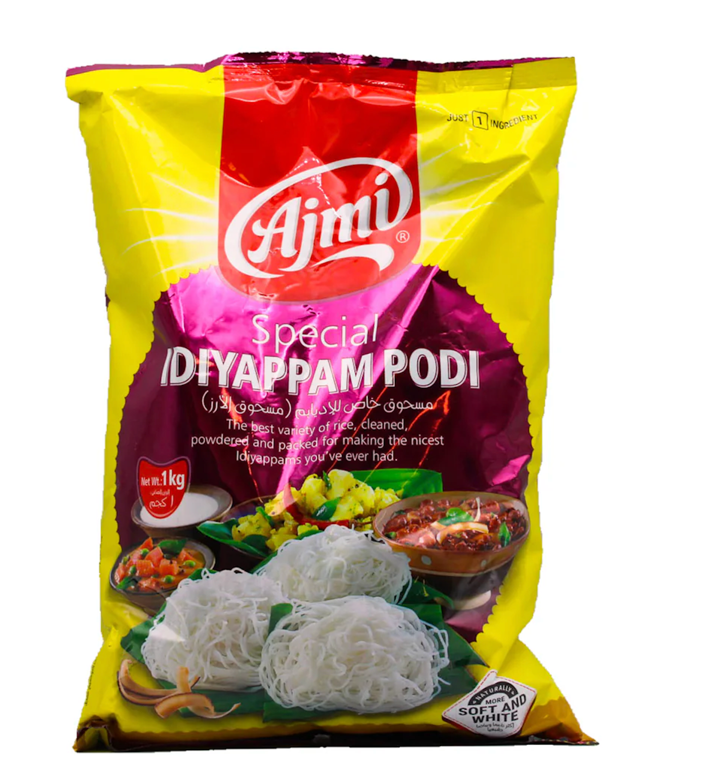 Ajmi Idiyappam