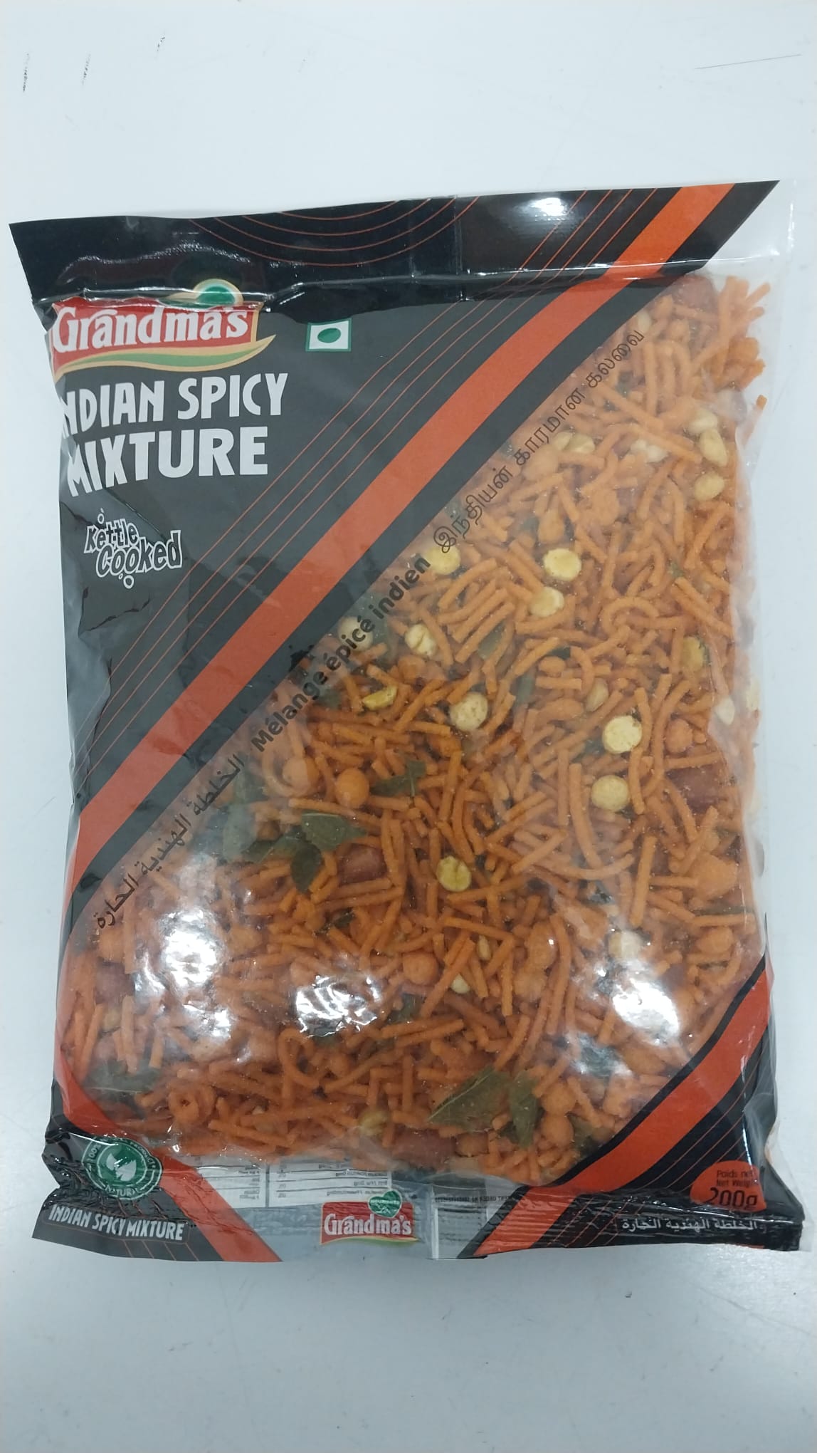 Grandmas Indian Spicy Mixture